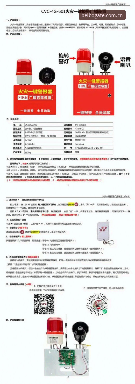 贝博官方平台数据中心功能详解：避开常见错误的完整指南
