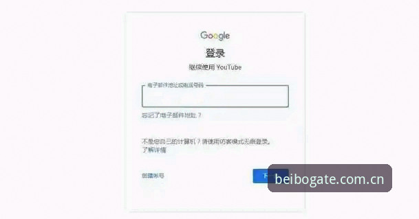 贝博官方平台CN站操作教程｜从下载到直播投注的完整指南